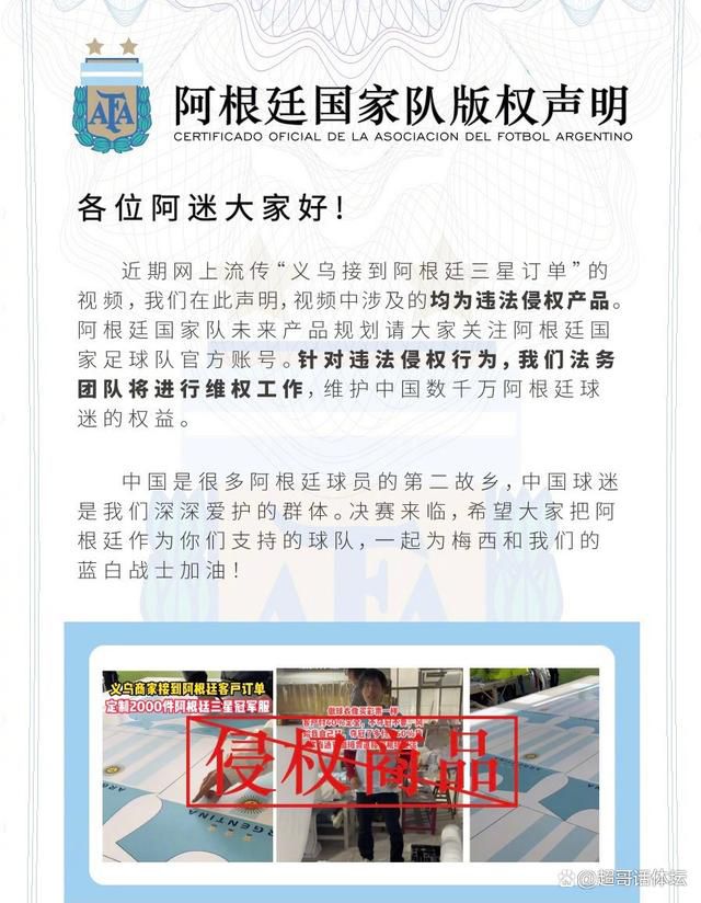 本赛季邓弗里斯完全融入了小因扎吉的战术体系，且一直在成长，无论在俱乐部还是球队，邓弗里斯都很受欢迎，国米也已经开出了续约报价，但显然这个续约报价无法满足球员的需求，甚至相差甚远。